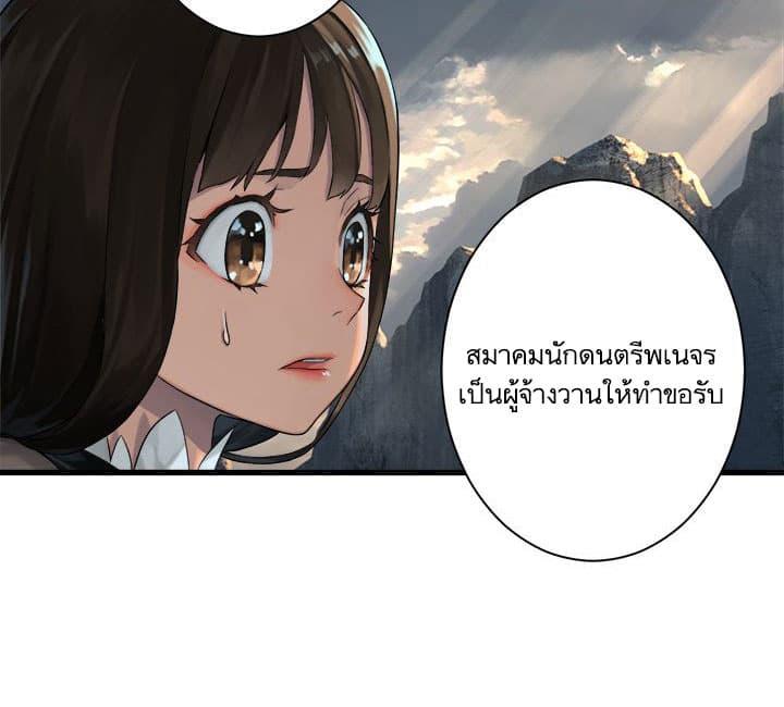 Her Summon 60-60