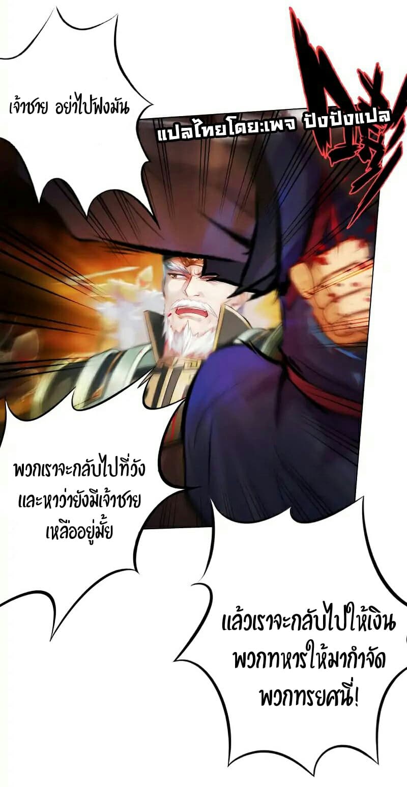 Lang Huan Academy 20-20
