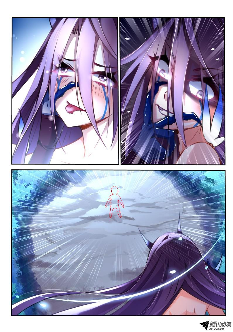 Demon Spirit Seed Manual 8-เหยื่อของฉัน