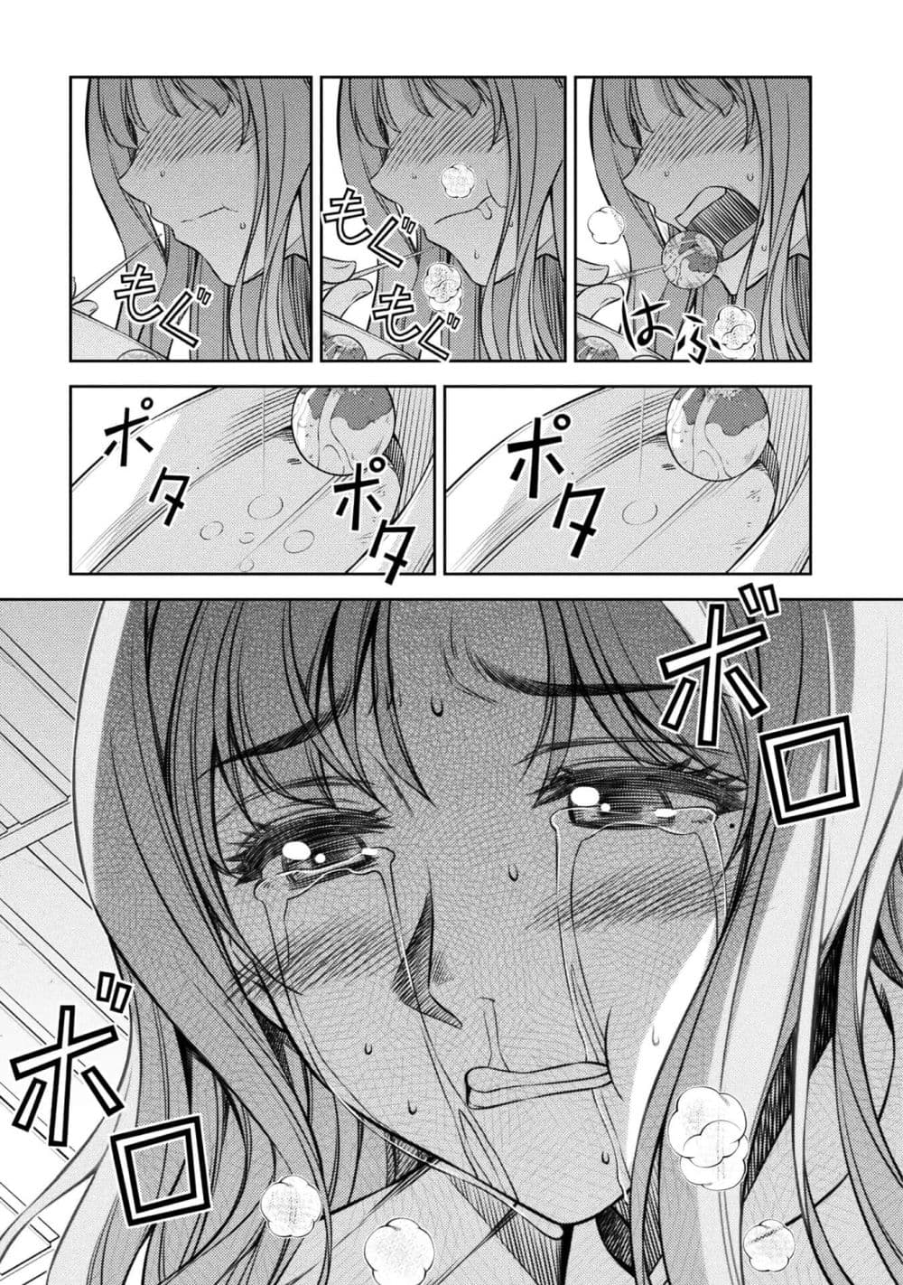 Silver Plan to Redo From JK สาวมัธยมปลายย้อนเวลาพลิกอนาคตแก้พิษเศรษฐกิจ 1-ย้อนเวลา
