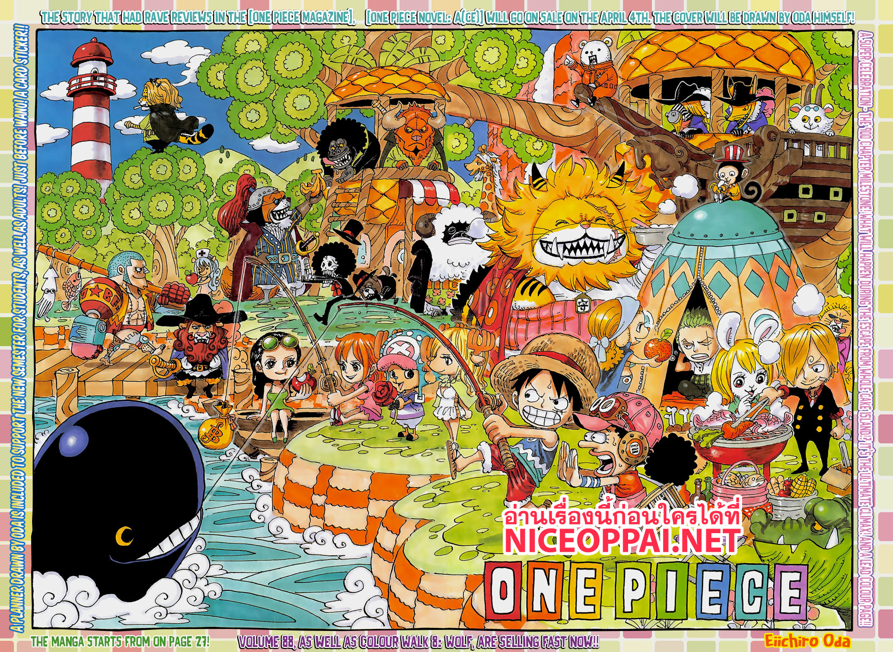 One Piece 900-Bad End Musical