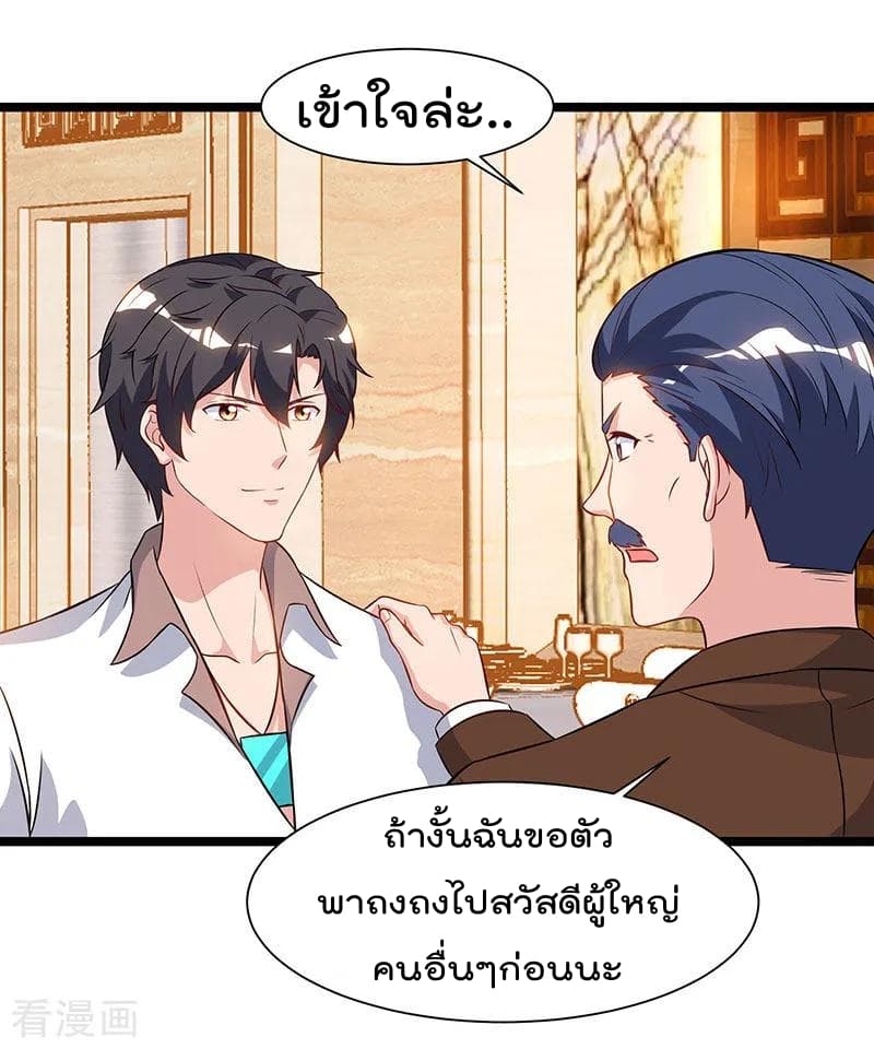 Rebirth Abandoned Less Return การเกิดใหม่ของจักรพรรดิเซียน 54-54