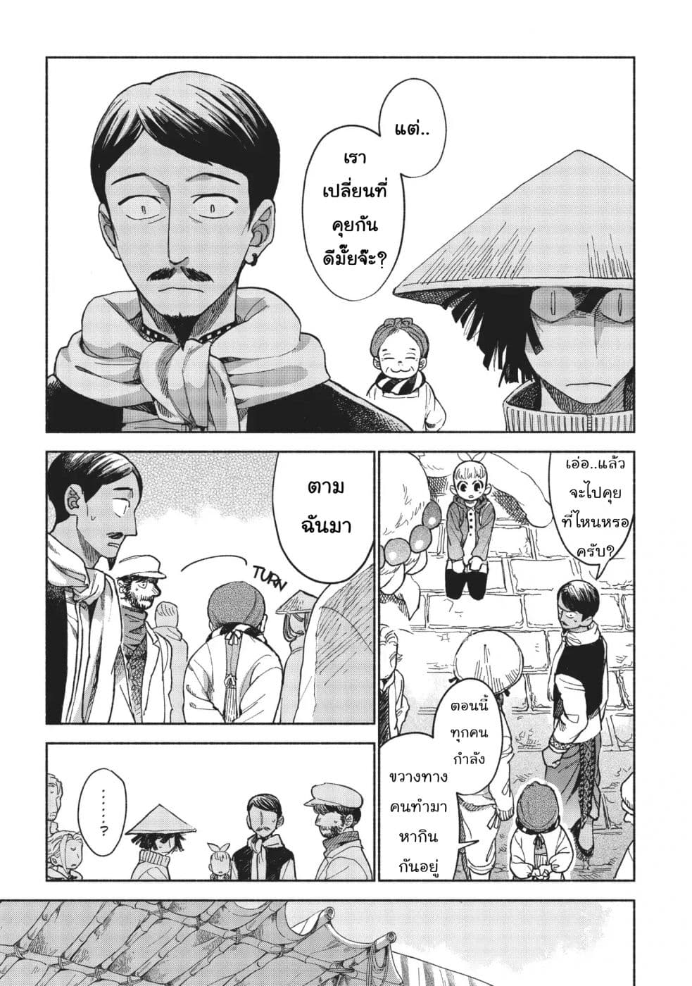 Owari Nochi, Asanagi Kurashi 6-6