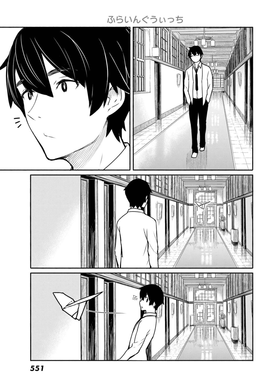 Flying Witch 34-ความสำเร็จ 2 ปีดีกว่าเต่าคลาน