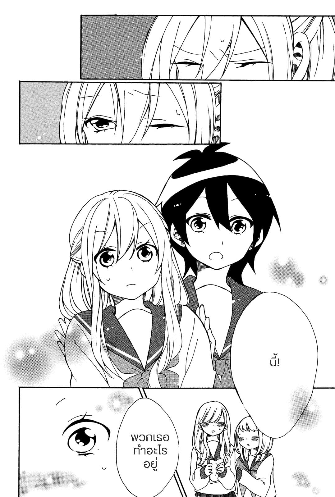 Bousou Girls-teki Mousou Renaiteki Suteki Project อลวนสงครามรักฮาเร็มลิลลี่ 2-2
