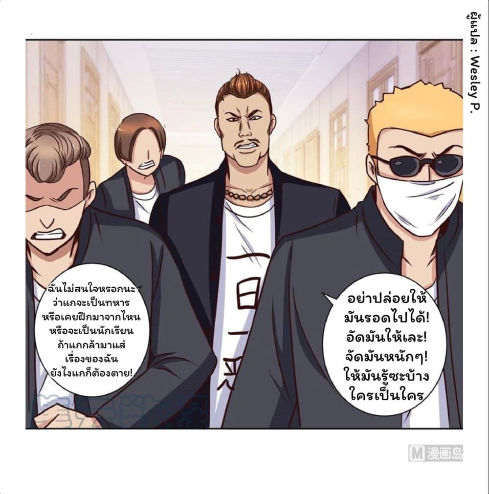 Metropolitan Supremacy System ระบบพระเจ้า 58-58