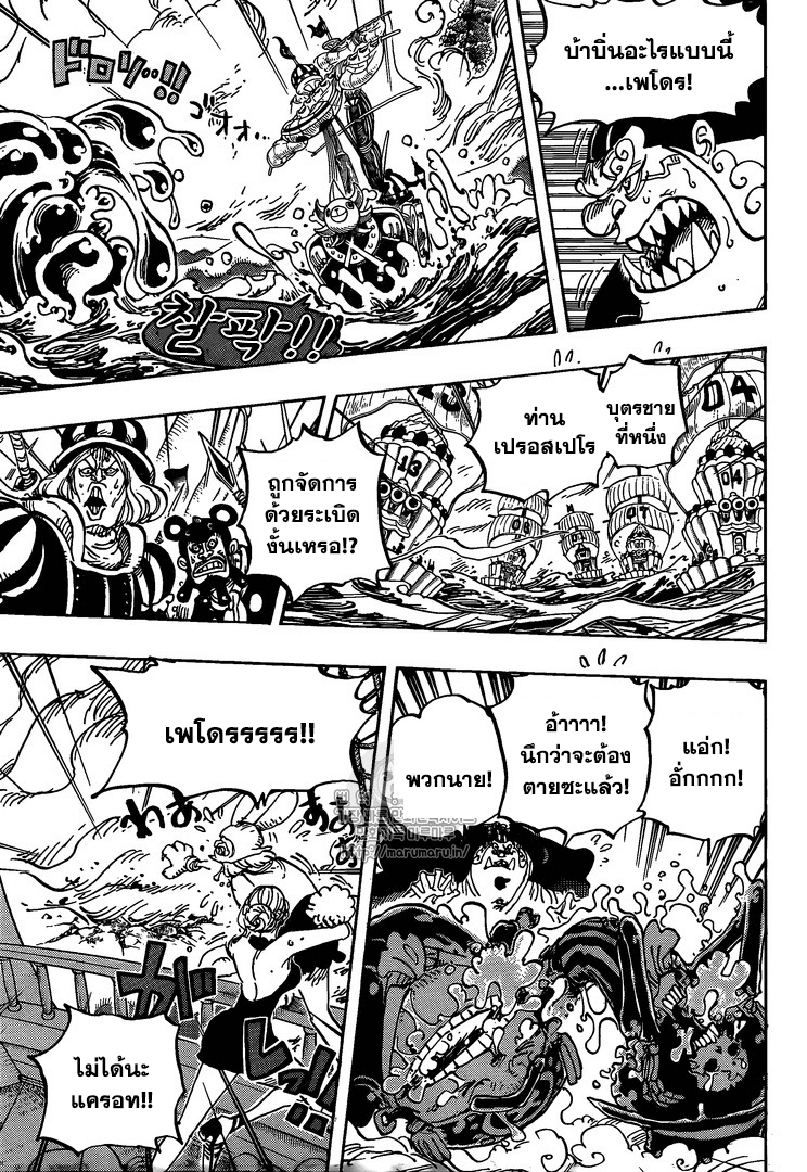 One Piece 878-หัวหน้าผู้พิทักษ์แห่งเผ่ามิงค์ เพโดร