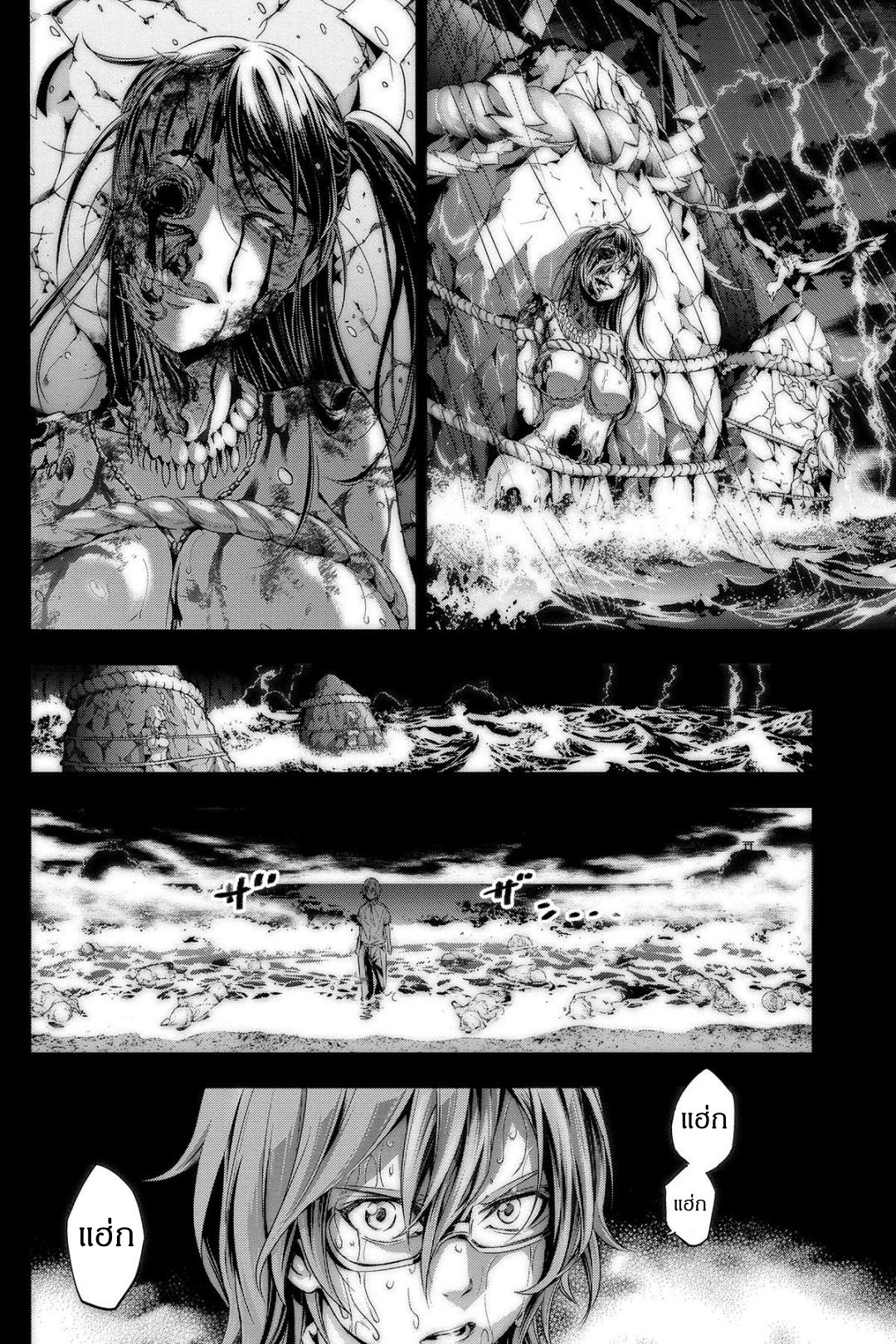 Ingoshima 1-เรือทัศนศึกษาในคืนฤดูร้อน