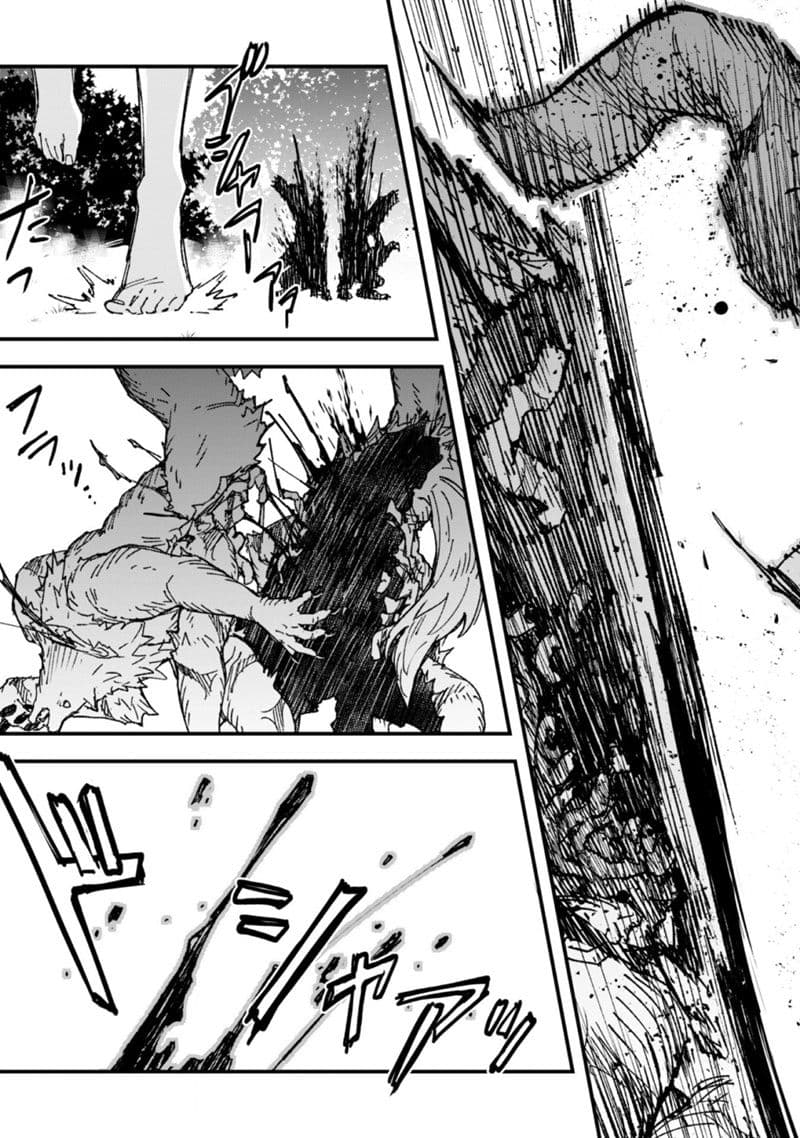 Do You Think Someone Like You Could Defeat the Demon Lord? 4-การเผชิญหน้าโดยไม่คาดคิด