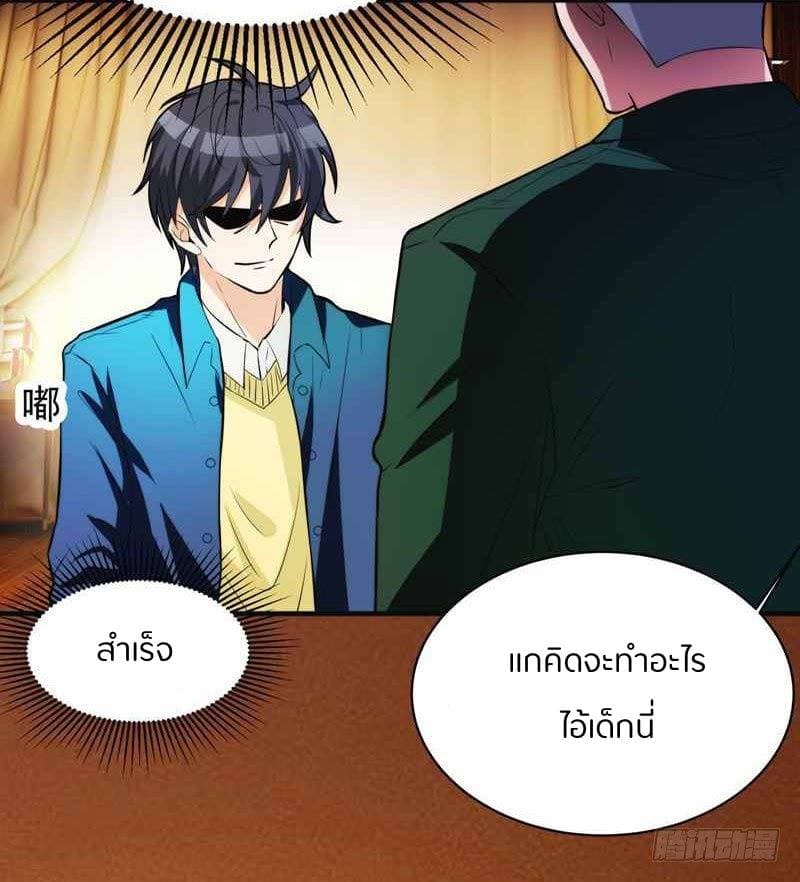 Prefectural Circle of Friends 1-1
