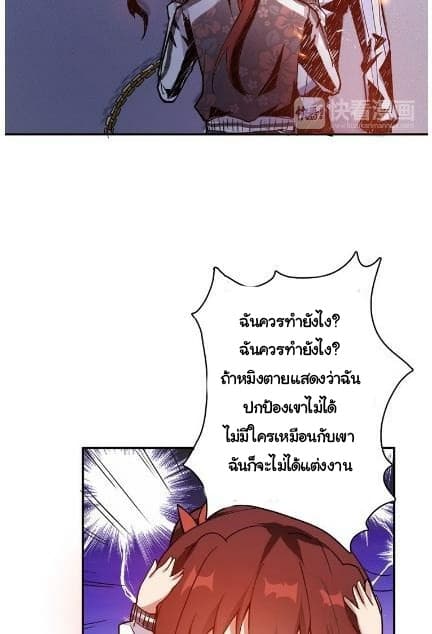God Slayer 8-8