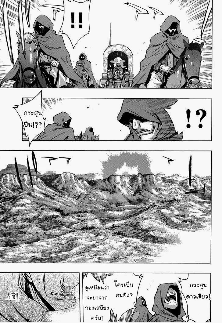 Attack on Titan - Before the Fall 6-หลักฐานความเป็นมนุษย์