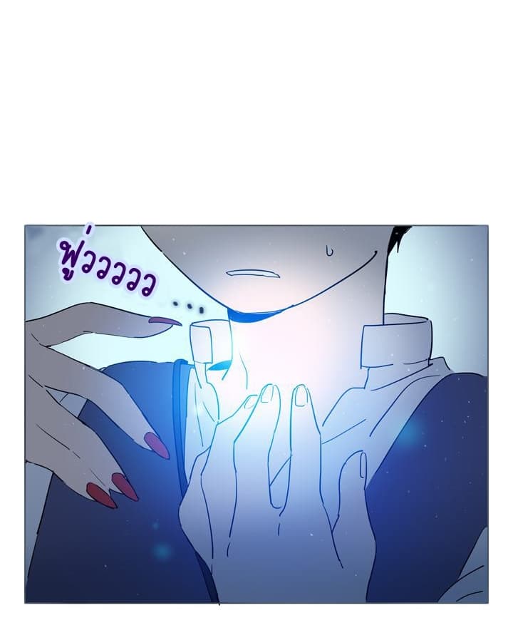 This Witch of Mine แม่มดยันเดเระกับไอ้หนุ่มใจงาม 3-3