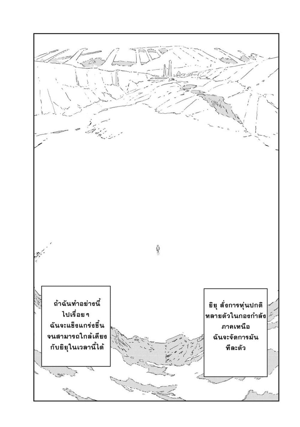 APOSIMZ 3-3