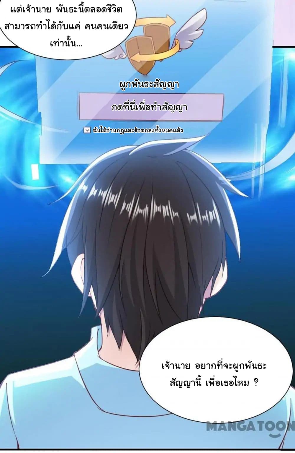 Almight Network 91-91