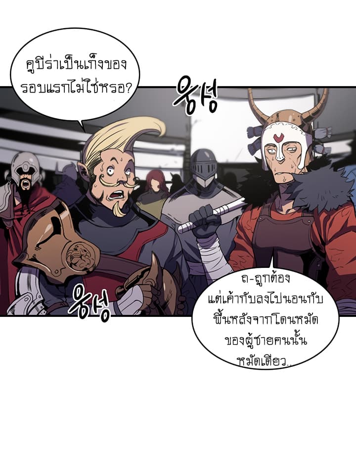 Bless 5-5