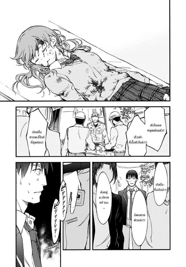 Touhyou Game - Anata ni Kuroki Ippyou o 6-6