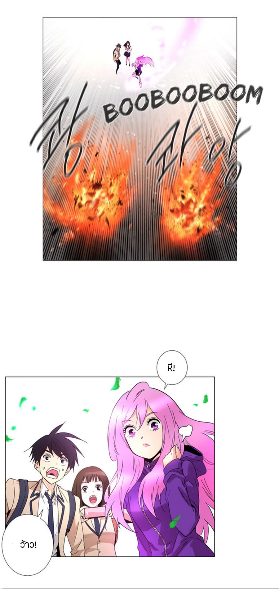 Heaven's Souls 2-2