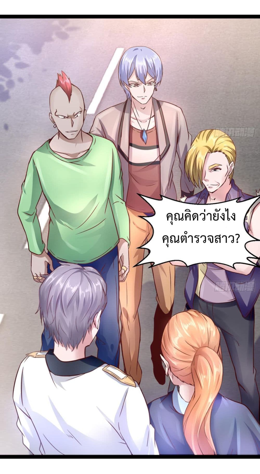 Ultimate Immortal Son-in-Law สุดยอดลูกเขยอมตะ 5-5