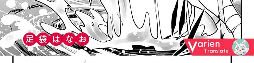Tokedase! Mizore-chan 34-34