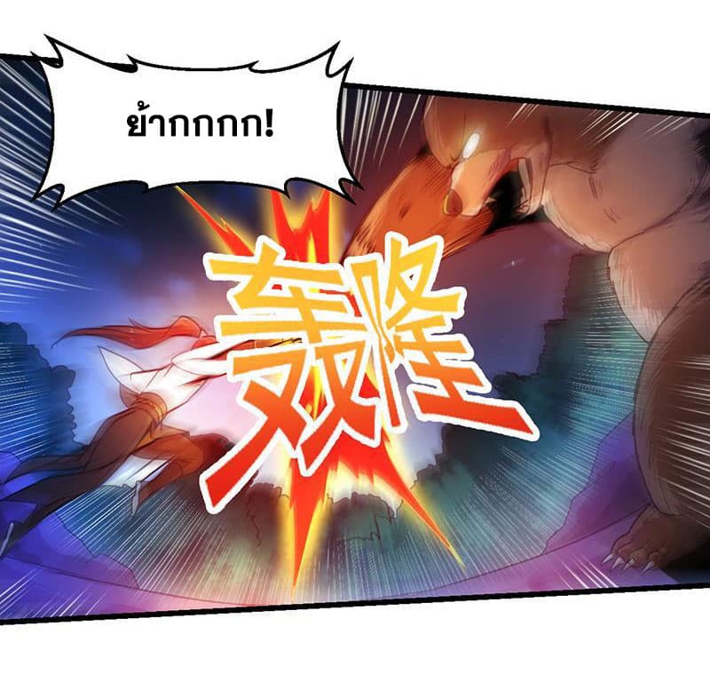 Anti-Gods Dragon System 4-4