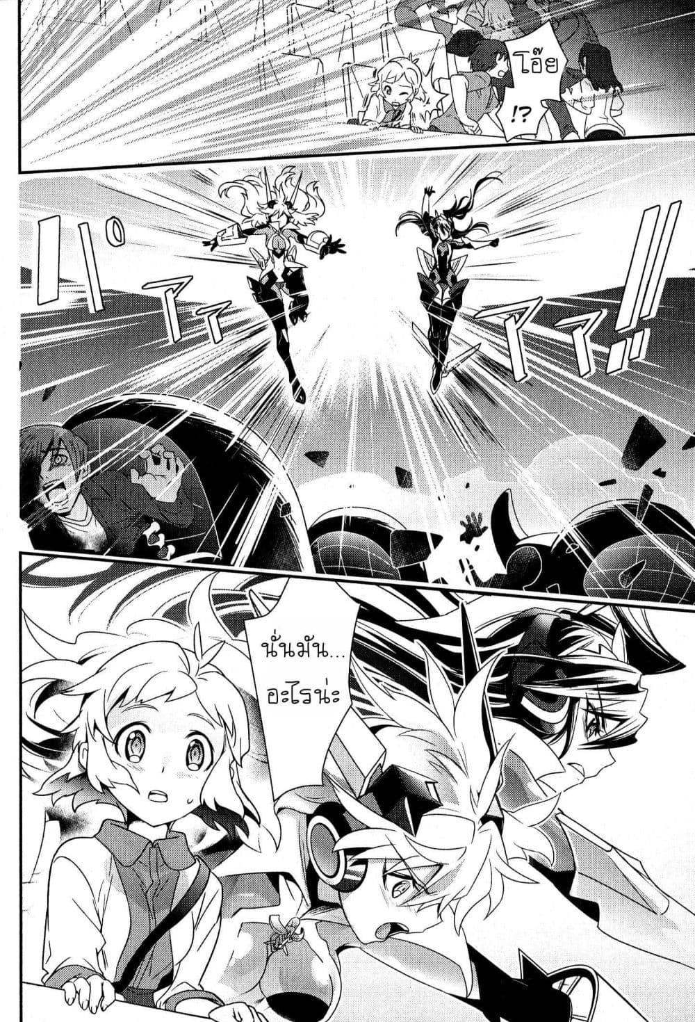 Senki Zesshou Symphogear 2-2