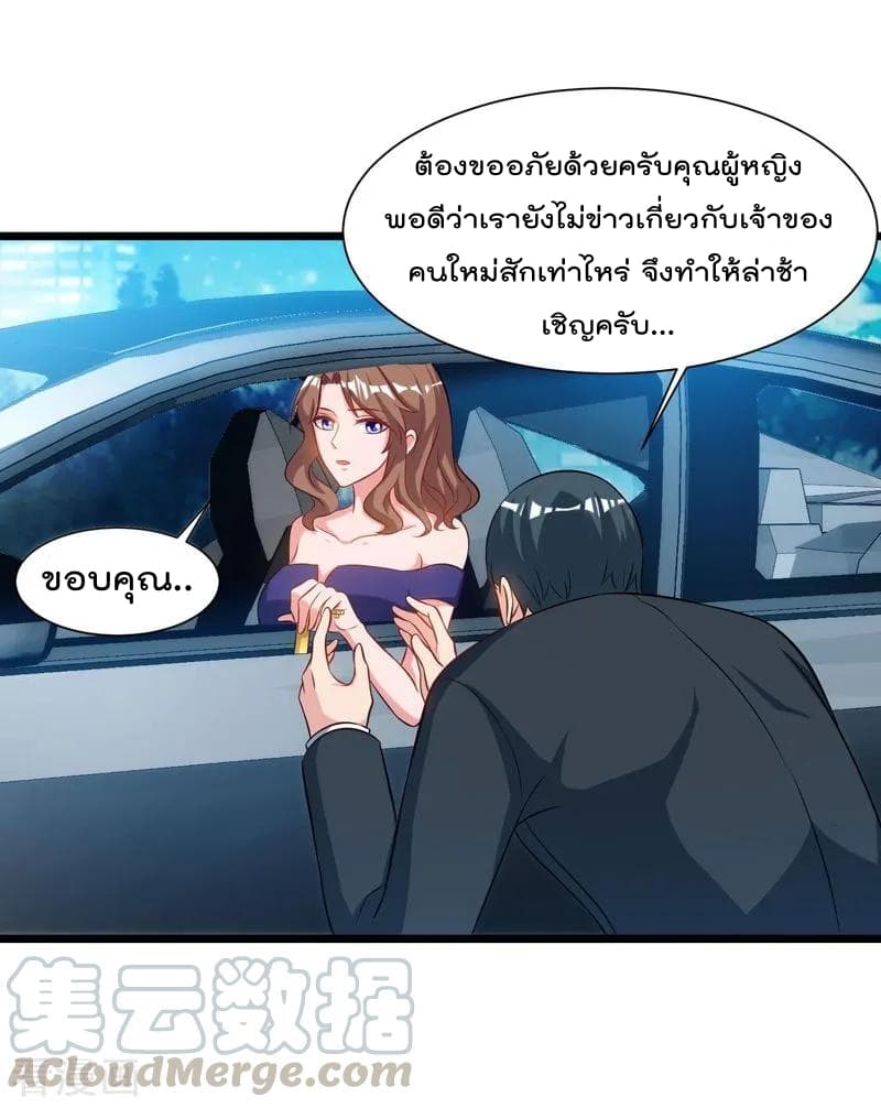 Rebirth Abandoned Less Return การเกิดใหม่ของจักรพรรดิเซียน 45-45