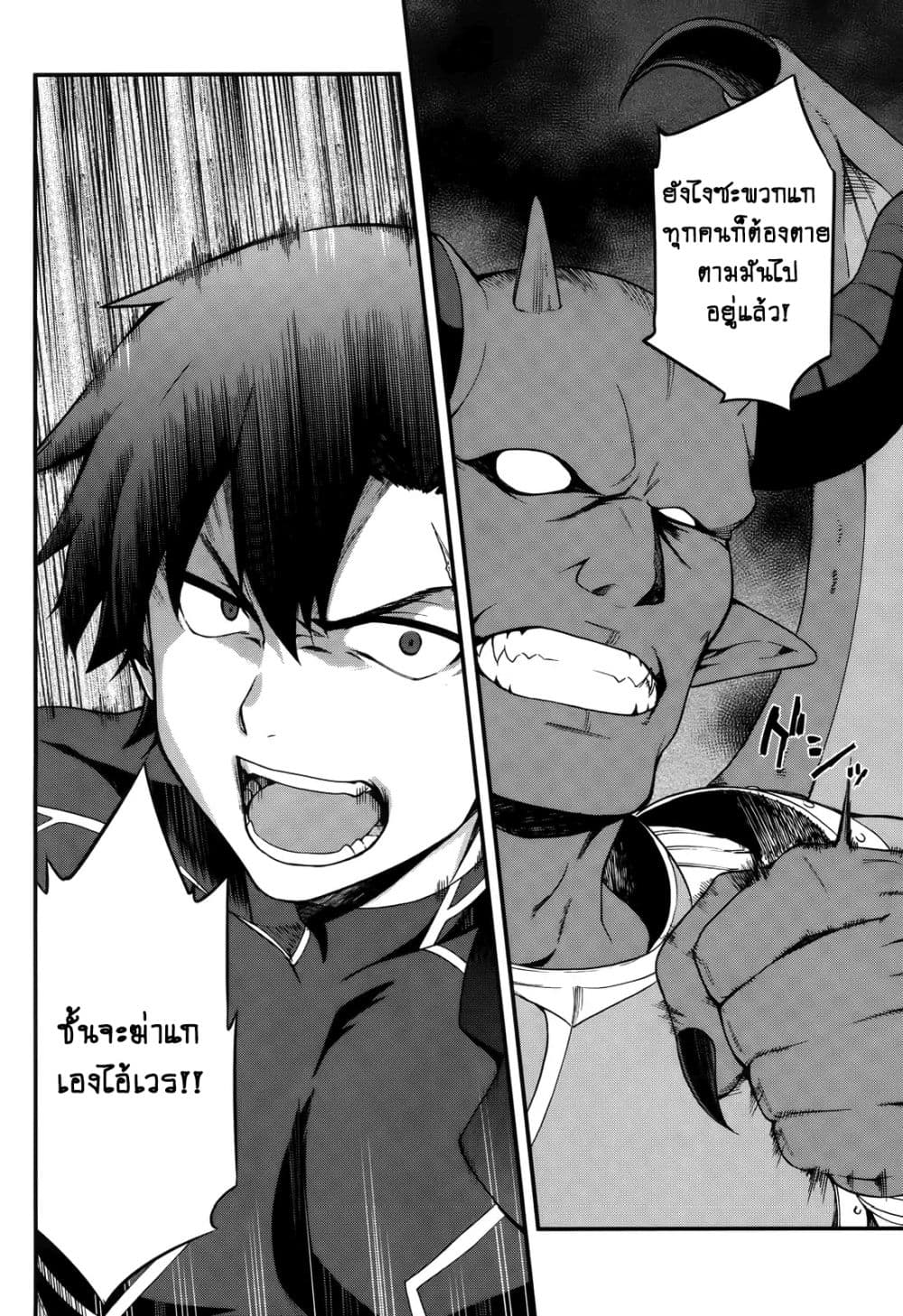 Sentouin, Haken shimasu! 4-4