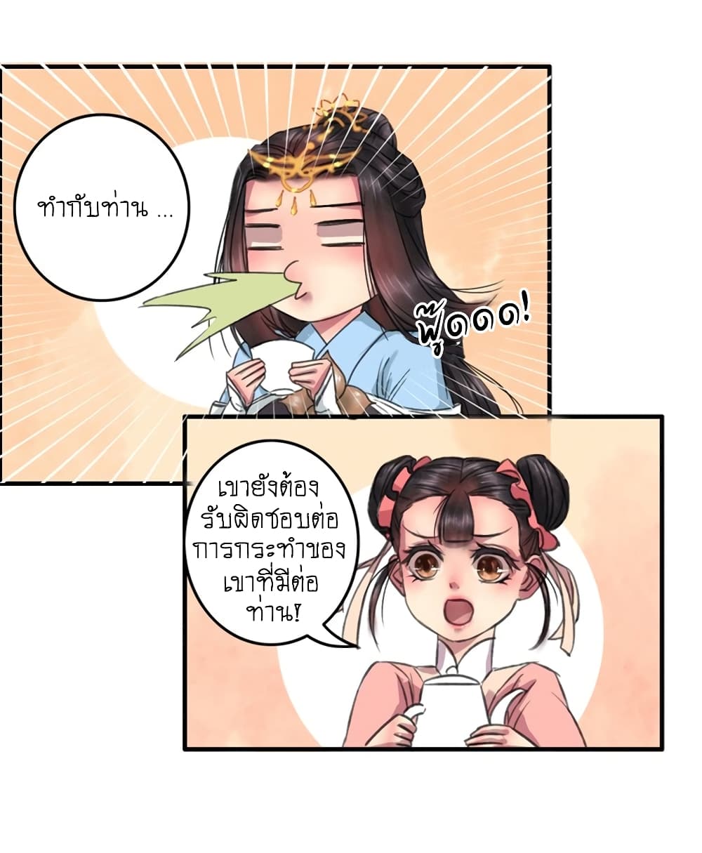 A Song of Prosperity 3-3