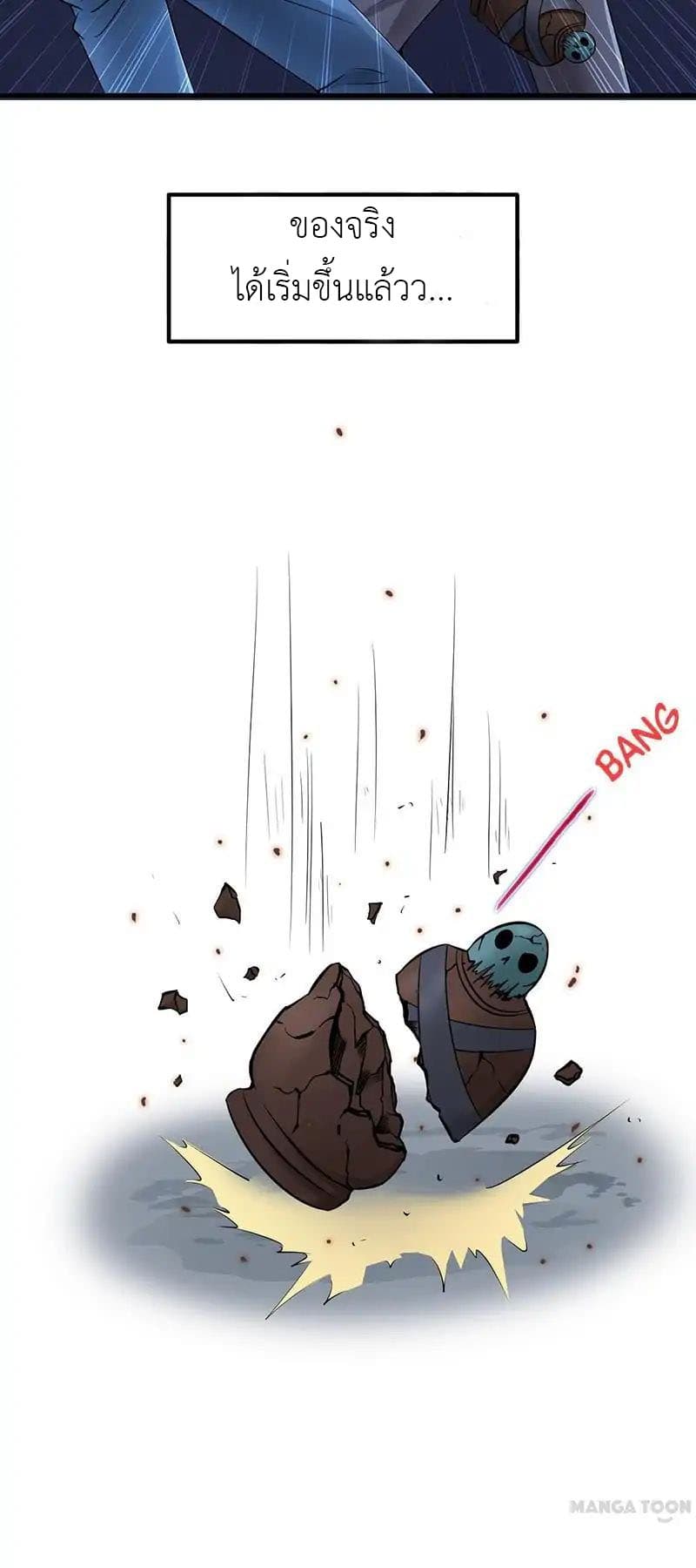 Yama of the Hell 1-1