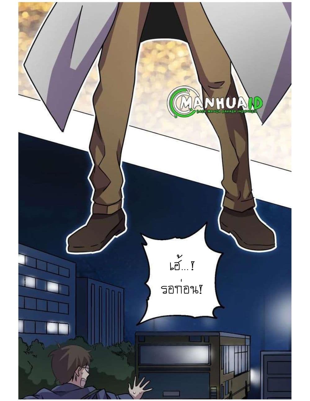 Reborn Doctor 1-1