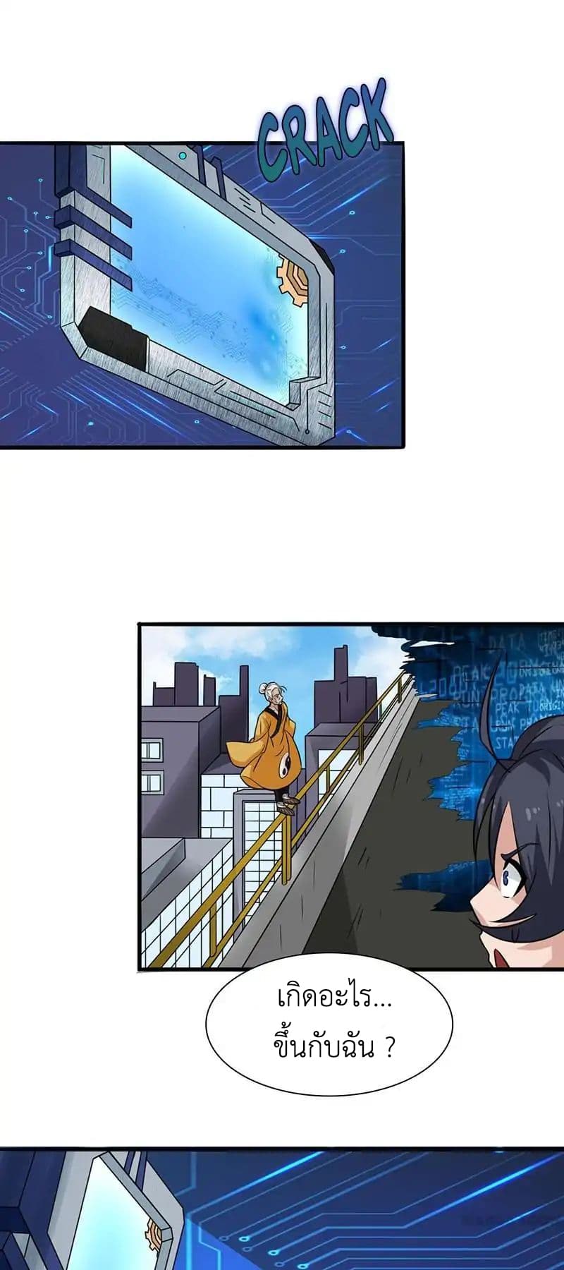 Yama of the Hell 13-13