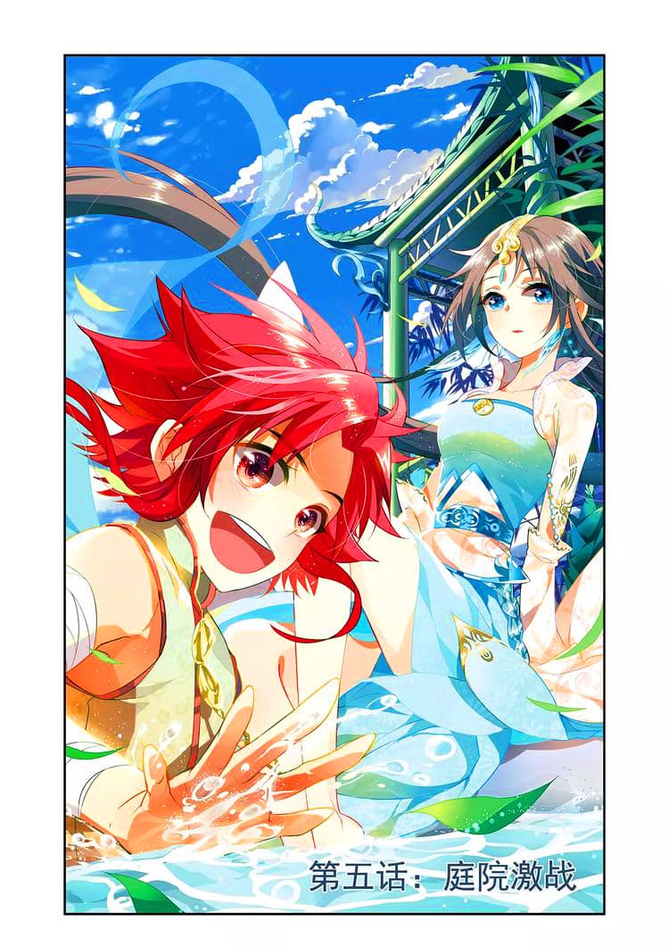 Anecdotes about Spirits and Immortals พงศาวดารจิตวิญญาณอมตะ 8-8