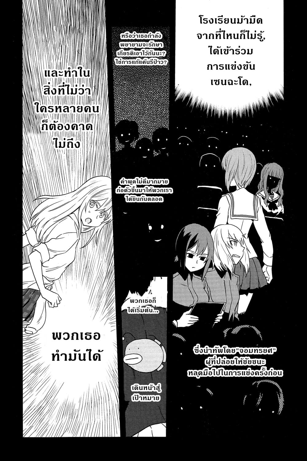Girls Und Panzer: Ribbon Warrior 45-บุคคลผู้โด่งดัง