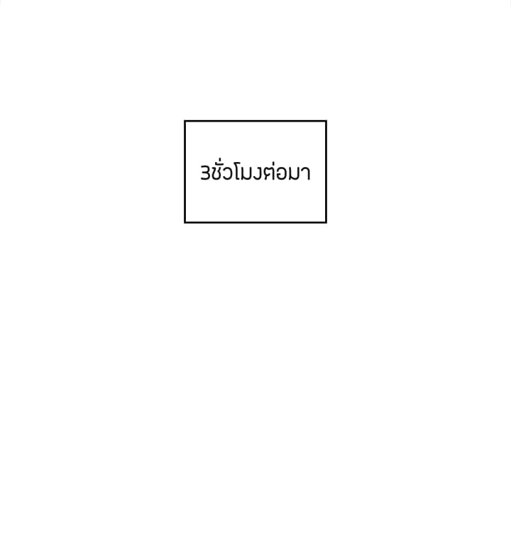 Death Is The Only Ending For The Villainess เกมรักอันตรายของนางร้าย 1-1