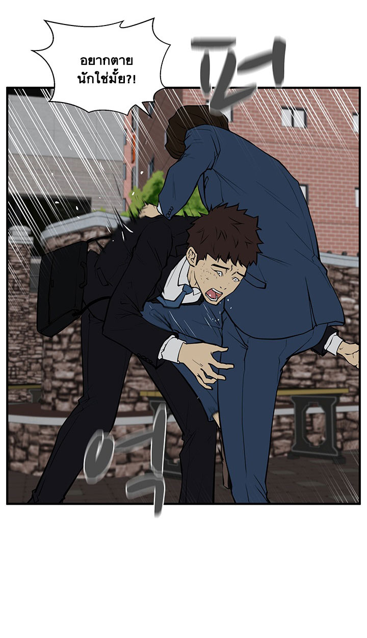 Mr. Kang 33-33