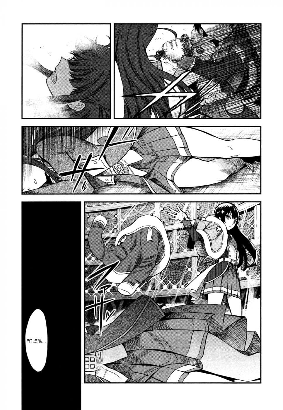 Shoujo☆Kageki Revue Starlight - The LIVE - Show Must Go On 9-9