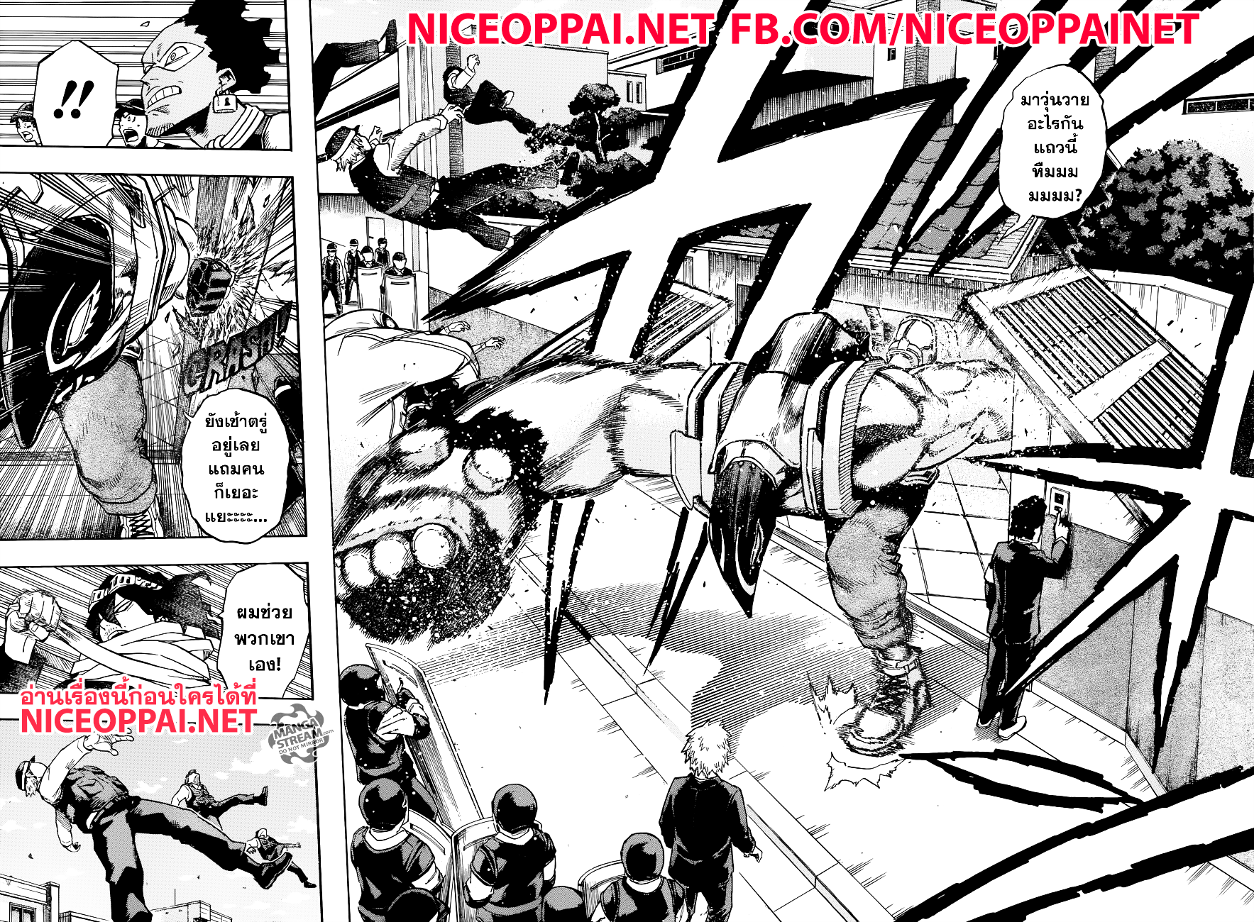 Boku no Hero Academia 138-TH-ลุย!!