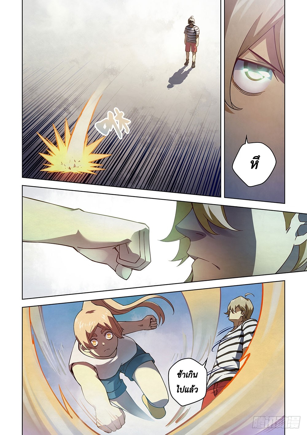 The Last Human 68-68
