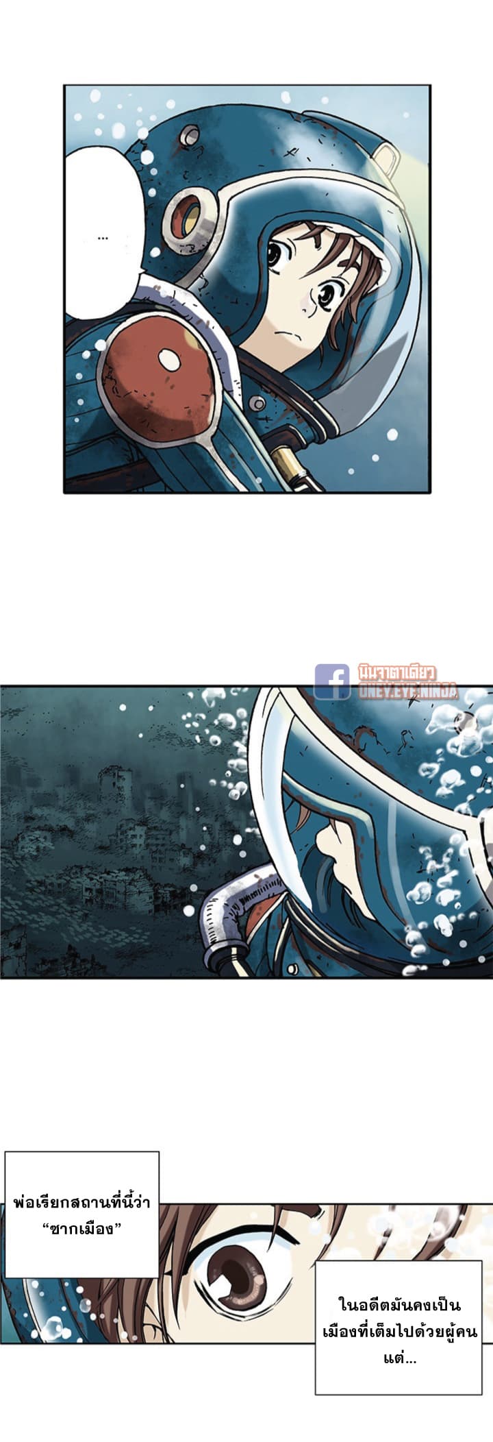 Leviathan 1-1
