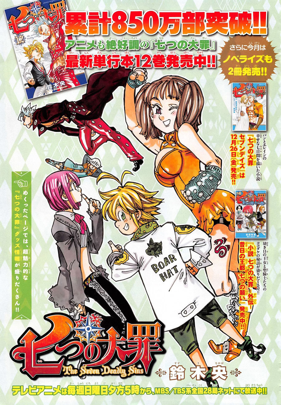 Nanatsu no Taizai 108-ตื่นขึ้นอย่างช้าๆ