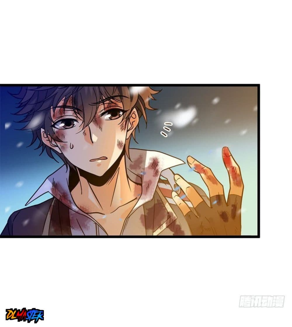 Spare Me, Great Lord! ชีวิตของราชันเกิดใหม่ 2-2