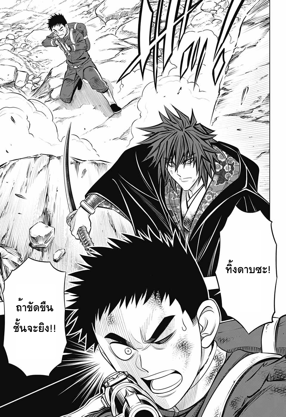 Rurouni Kenshin: Hokkaido Arc 6-เขี้ยวทะลวงเขี้ยวทะลวงเขี้ยวทะลวง