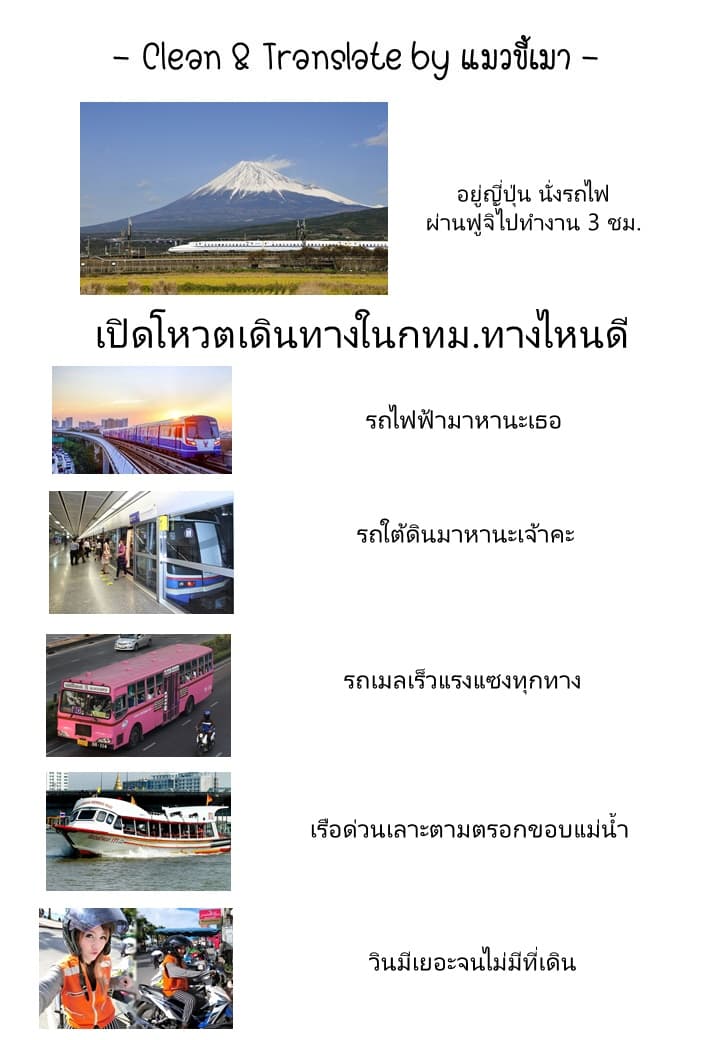 Asoko de hataraku Musubu san 6-ไม่มีแผนอะไรเป็นพิเศษ