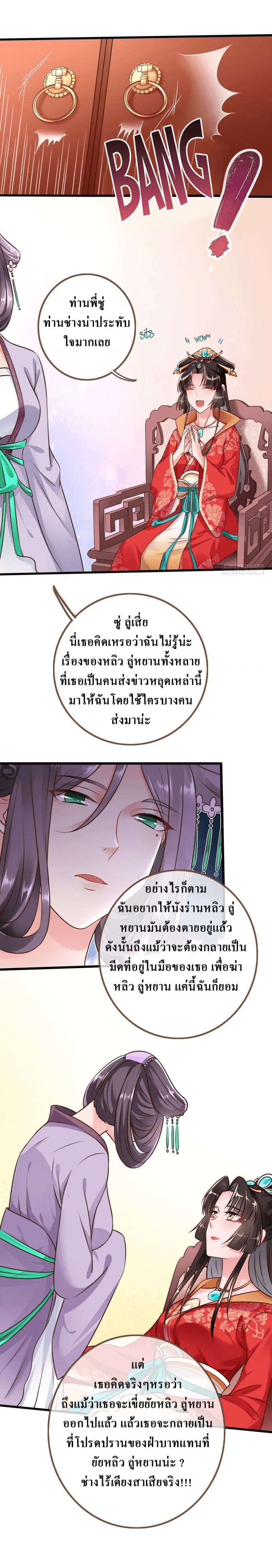 Cheating Men Must Die 17-17