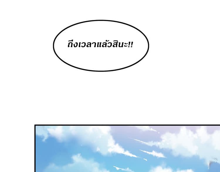 IF Future 4-4