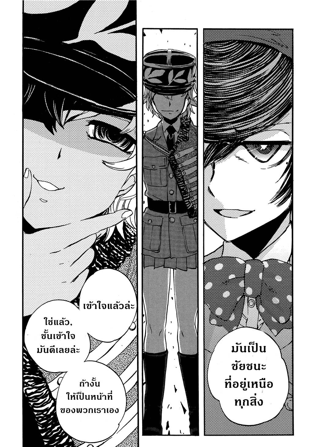 Girls Und Panzer: Ribbon Warrior 17-การตีโต้ของคุโรโมริมิเนะ Part 3