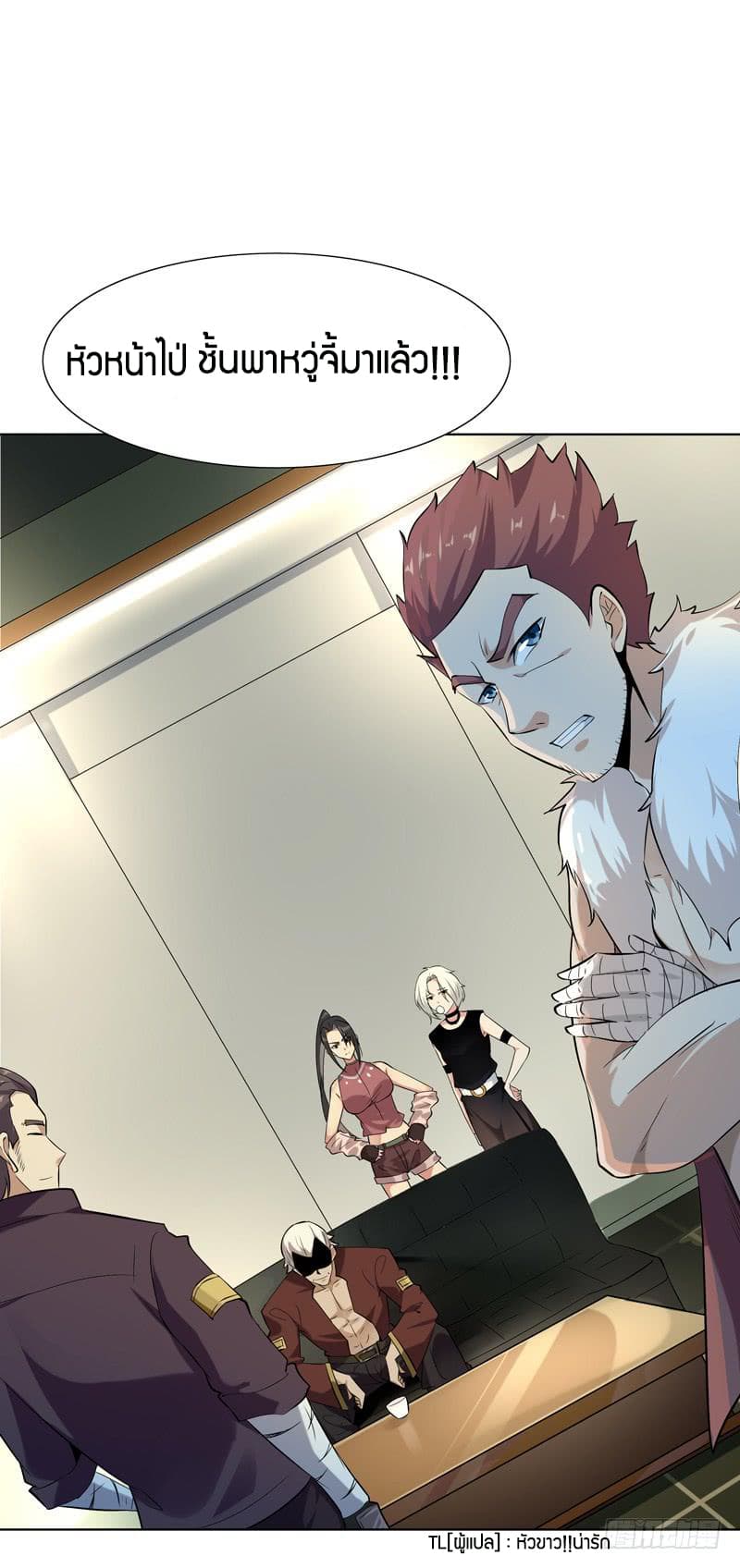 Rebirth: City Deity 19-19