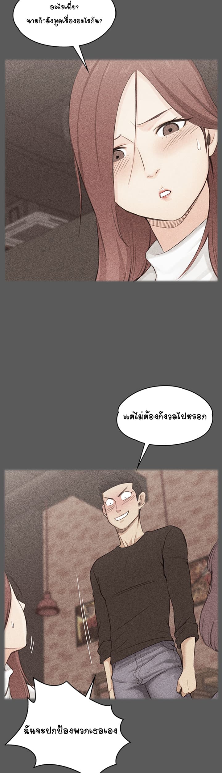 His Place 4-4