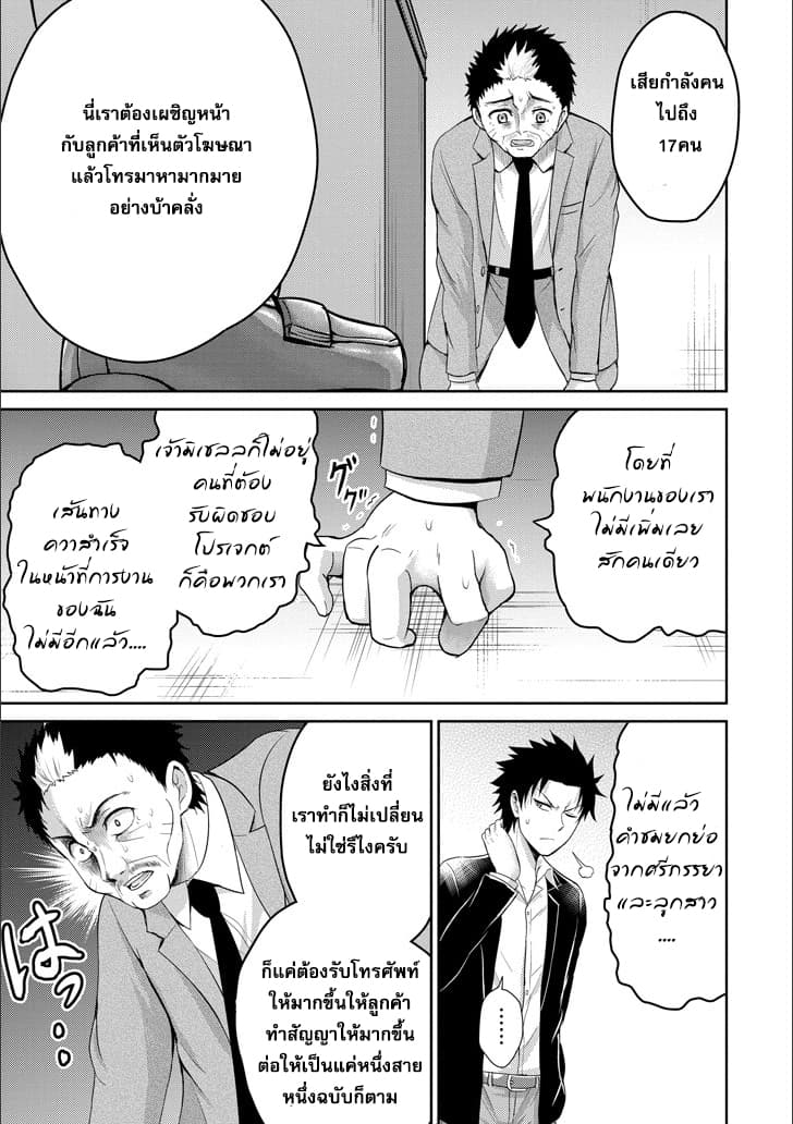 29 to JK 11-การท้าทายและความพยายาม